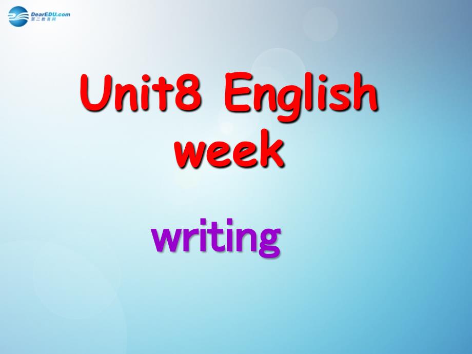 八年级英语上册-unit-8-english-week-writing课件--(2)_第1页