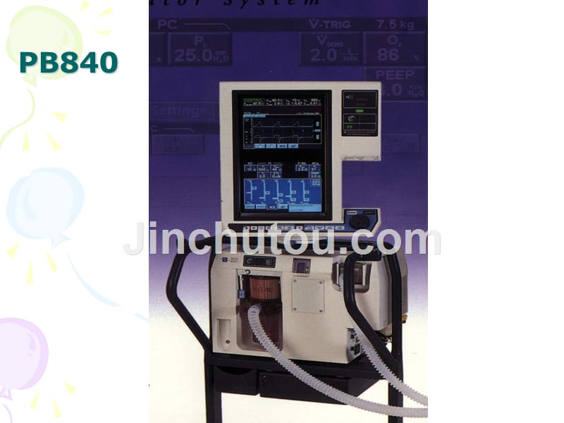pb呼吸机操作界面_第1页