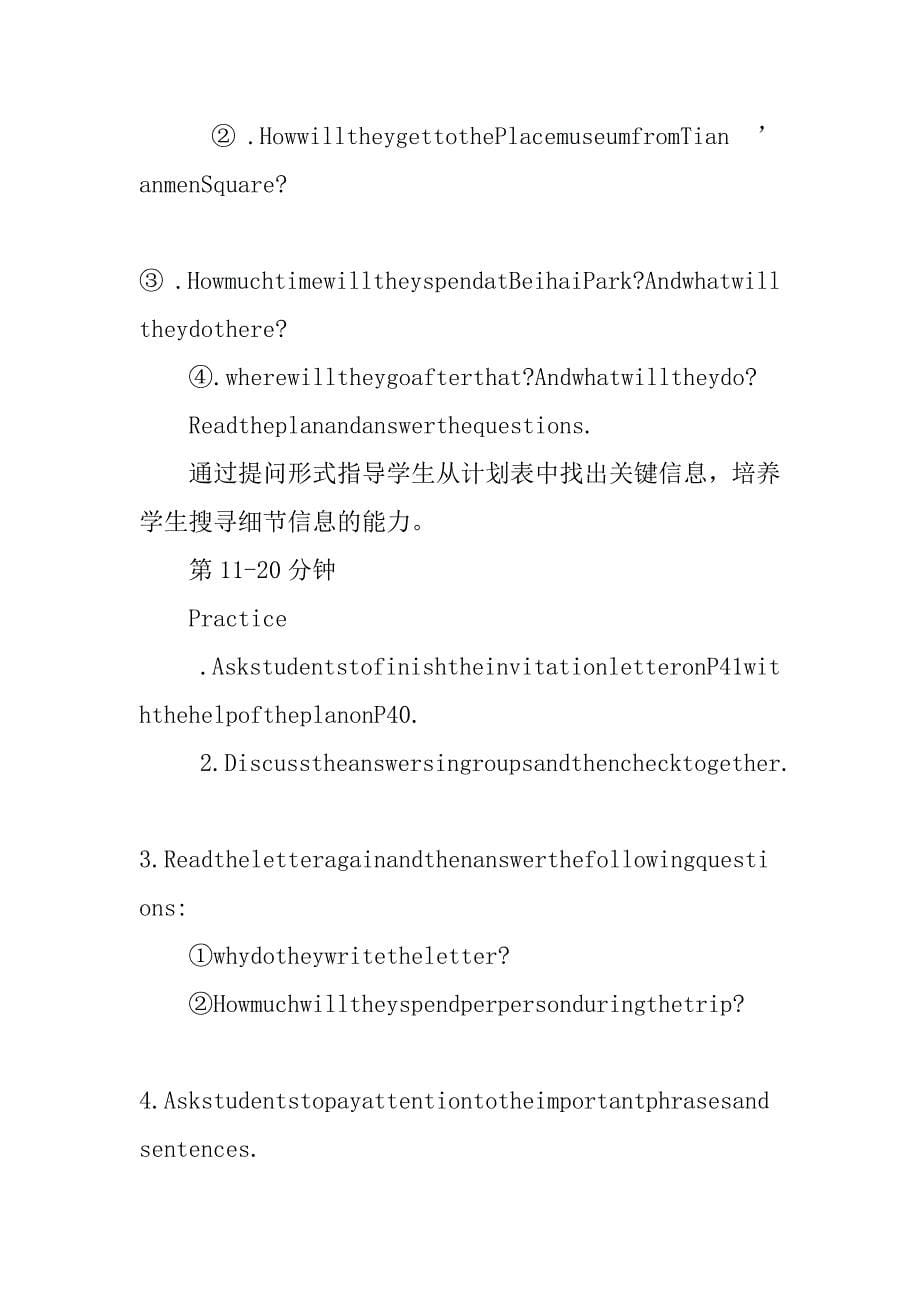 八年级英语上册unit3 task教学设计（牛津译林版）.doc_第5页