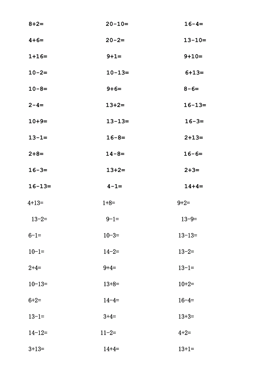 学前班(一年级初期)20以内加减法口算数学练习题a4_第2页