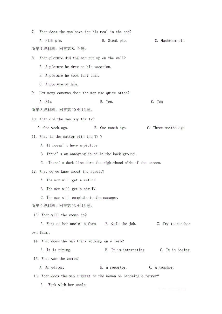 湖北省部分重点中学2018_2019学年高二英语下学期期中试题_第2页