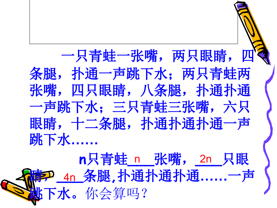 八国联军侵华战争-代小玲_第3页