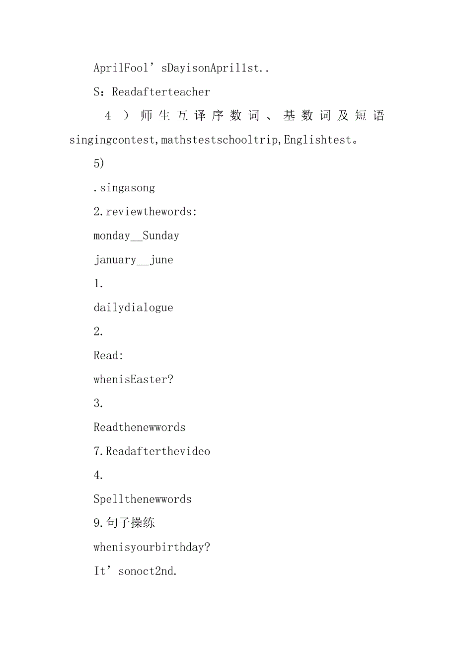 xx新版五年级英语下册unit 4 when is easter教案.doc_第4页