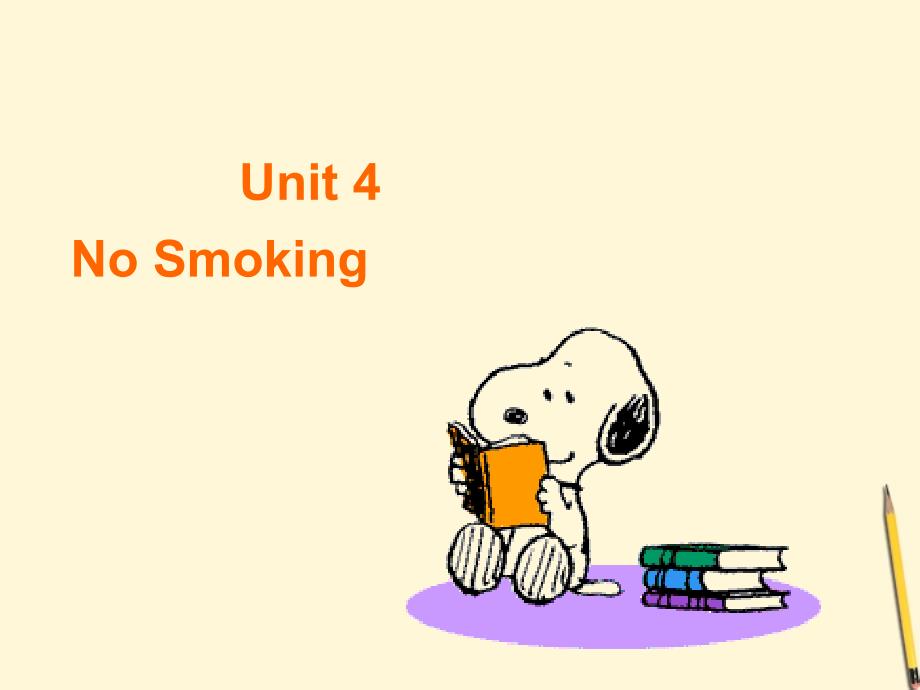 八年级英语下册-unit-4-no-smoking复习课件-北京课改版_第1页