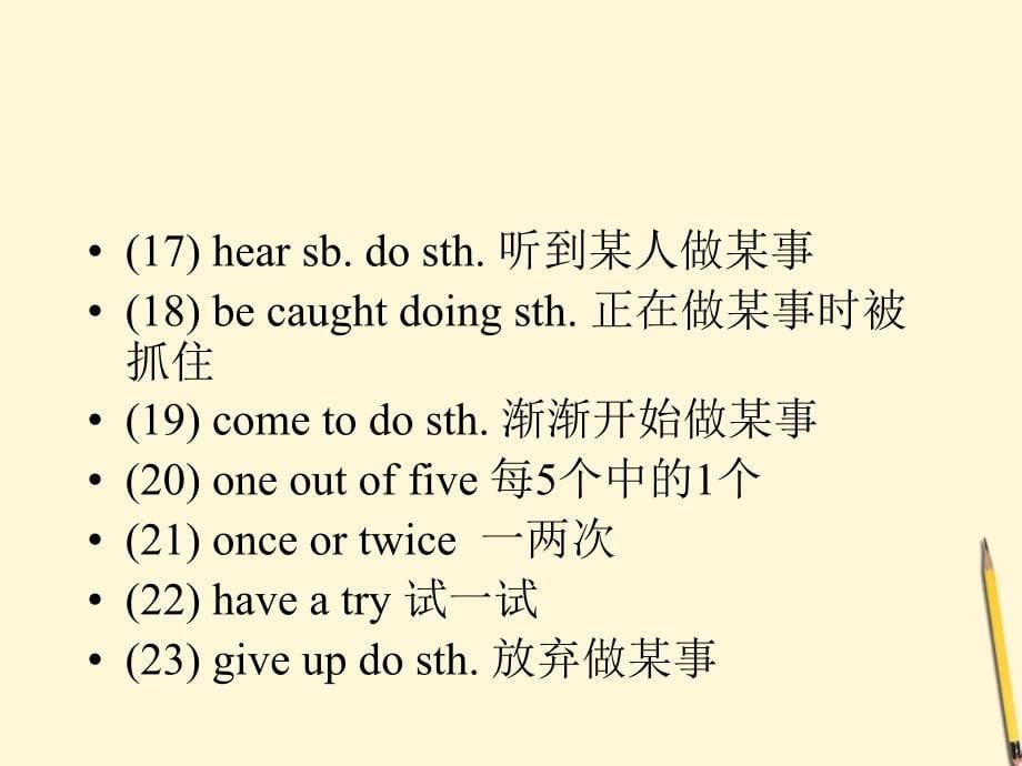 八年级英语下册-unit-4-no-smoking复习课件-北京课改版_第5页