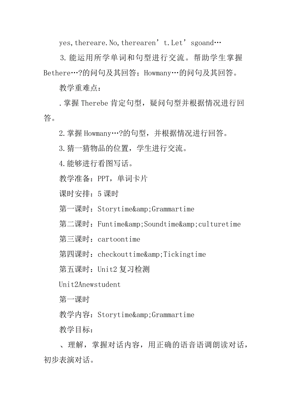 xx五年级英语上册unit 2 a new student教案（新译林版）.doc_第2页