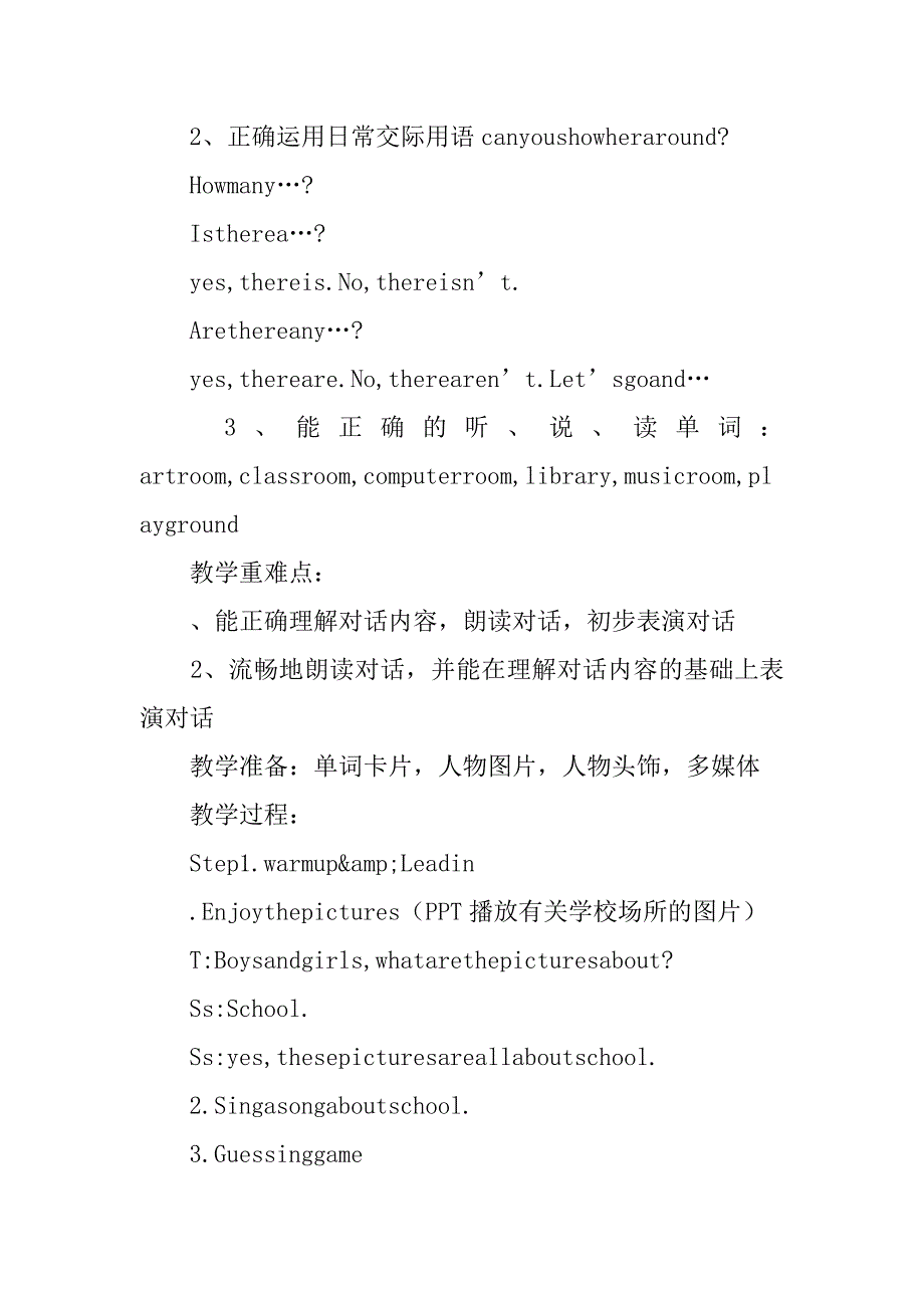 xx五年级英语上册unit 2 a new student教案（新译林版）.doc_第3页