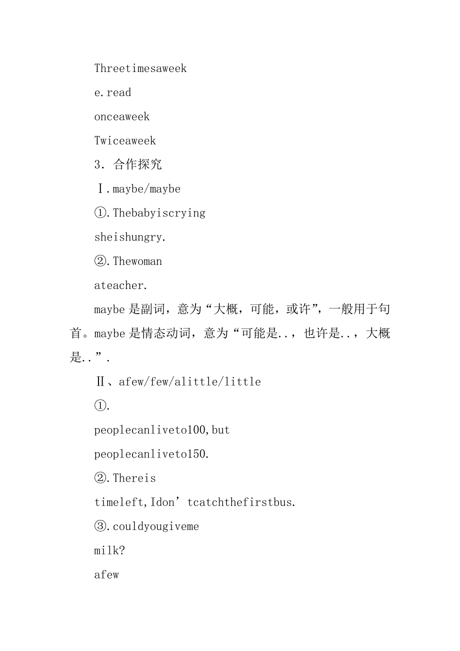 八年级英语上册第一单元section a复习学案.doc_第4页