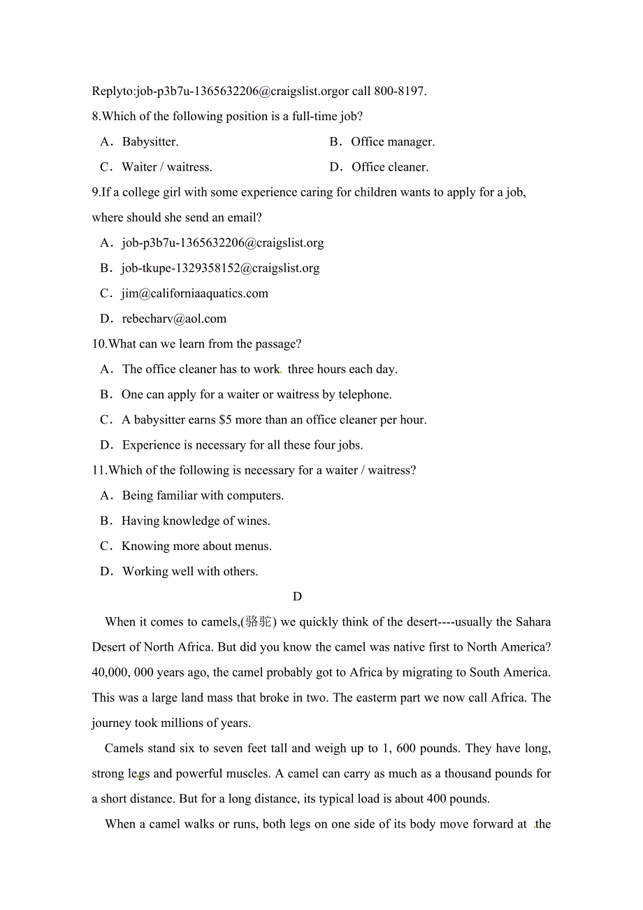 甘肃省金昌市永昌县第四中学2018-2019学年高一下学期期末考试英语试题_第4页