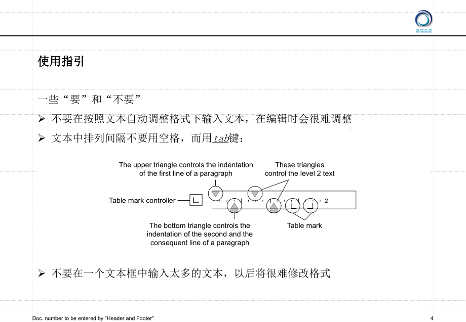 PPT操作技巧与模板_第4页