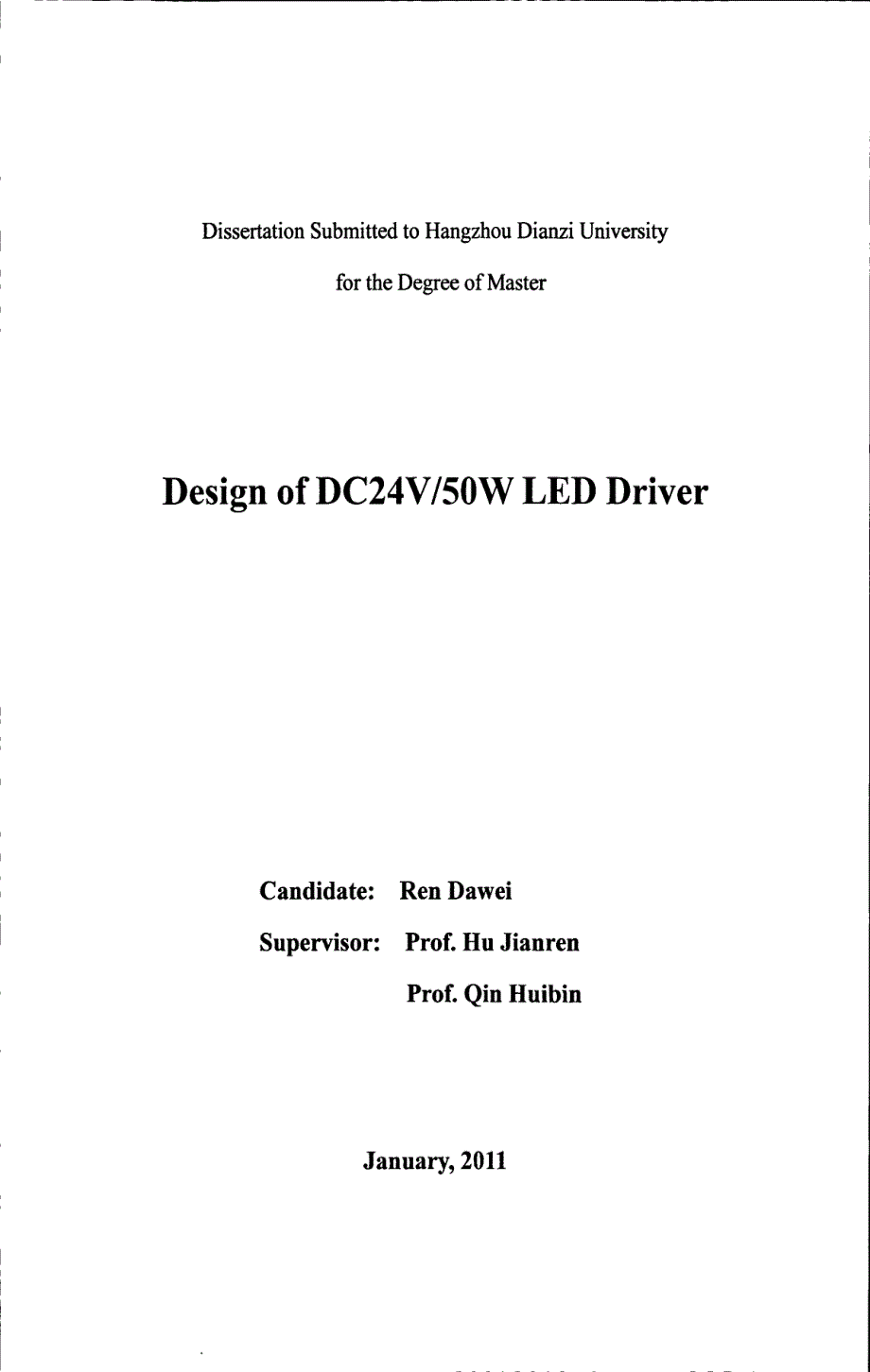 dc24v 2f50wled驱动电源设计与地研究_第4页