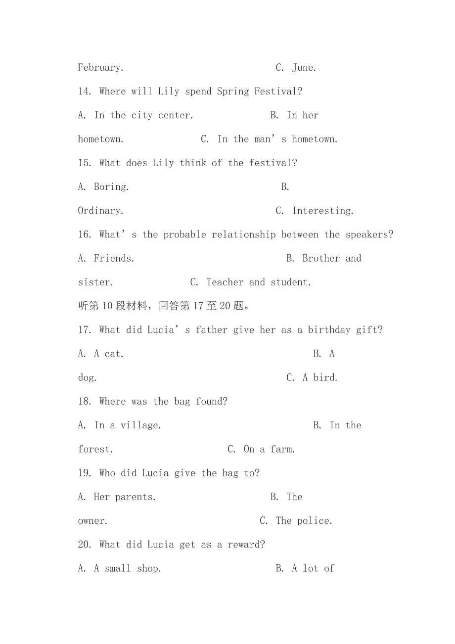 高一英语上学期期末试卷（含答案）和高考满分作文：光明与阴影构成美丽的花（1）_第4页