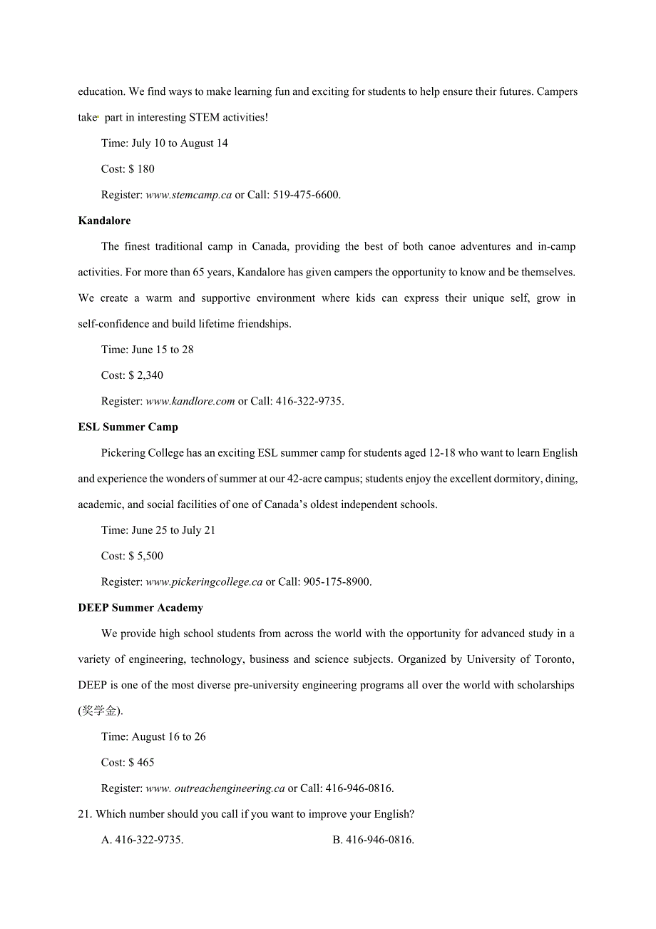 四川省攀枝花市2018-2019学年高一下学期期末调研检测英语试题_第4页