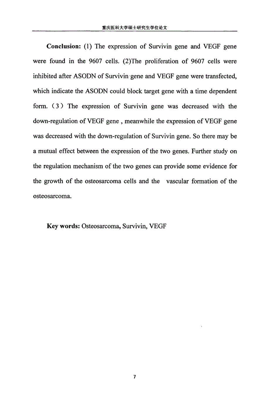 asodn转染骨肉瘤细胞对survivin及vegf表达的影响_第3页