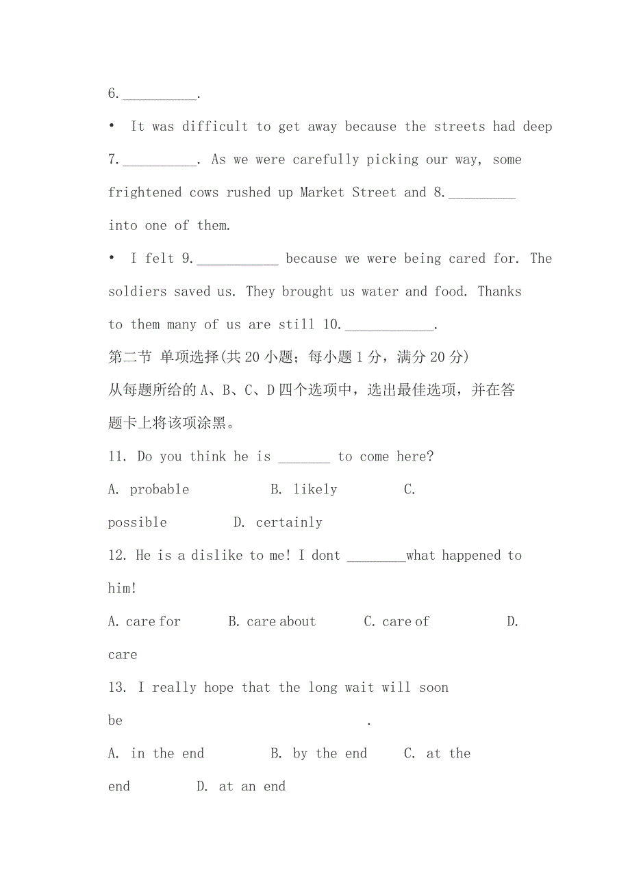 高一英语上学期期中试卷（含答案）和高考满分作文：共享单车照出的种种怪象（10）_第2页