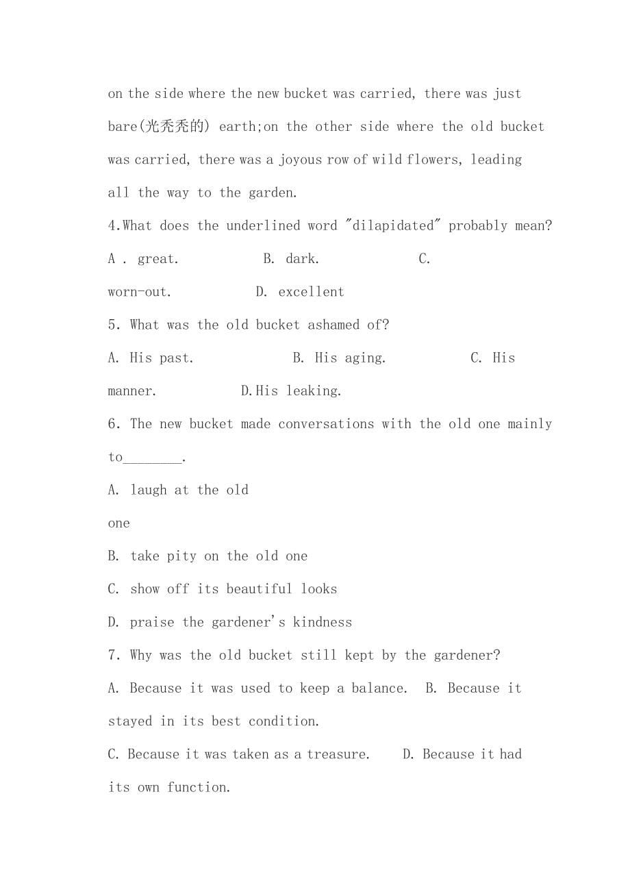 高一英语上学期期末试卷（带答案）和高考满分作文：悠悠文墨贯古今（8）_第5页