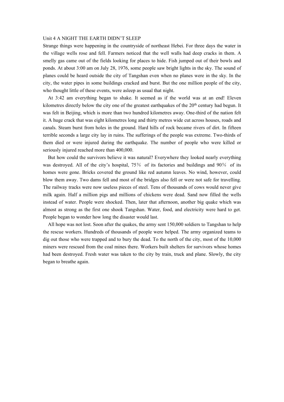 高中英语人教版必修一课文内容电子版unit4_第1页