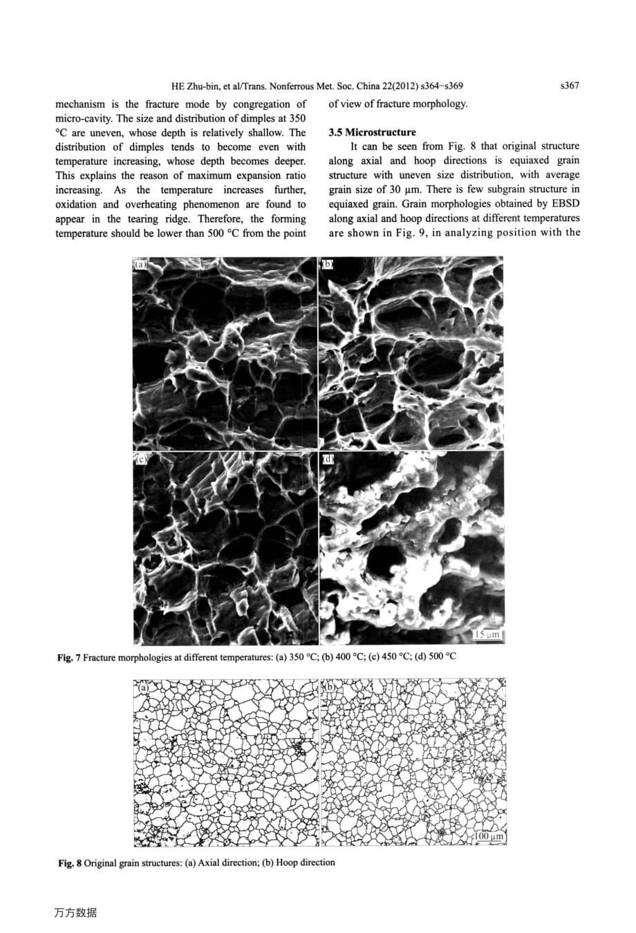 aa6061铝合金管材热态气压成形性能及微观组织_第4页
