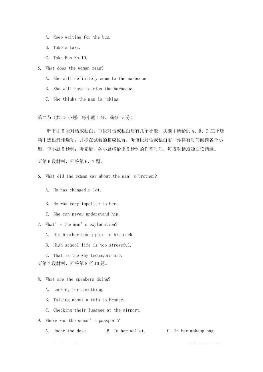 河北省唐县一中2018_2019学年高一英语4月月考试题_第2页