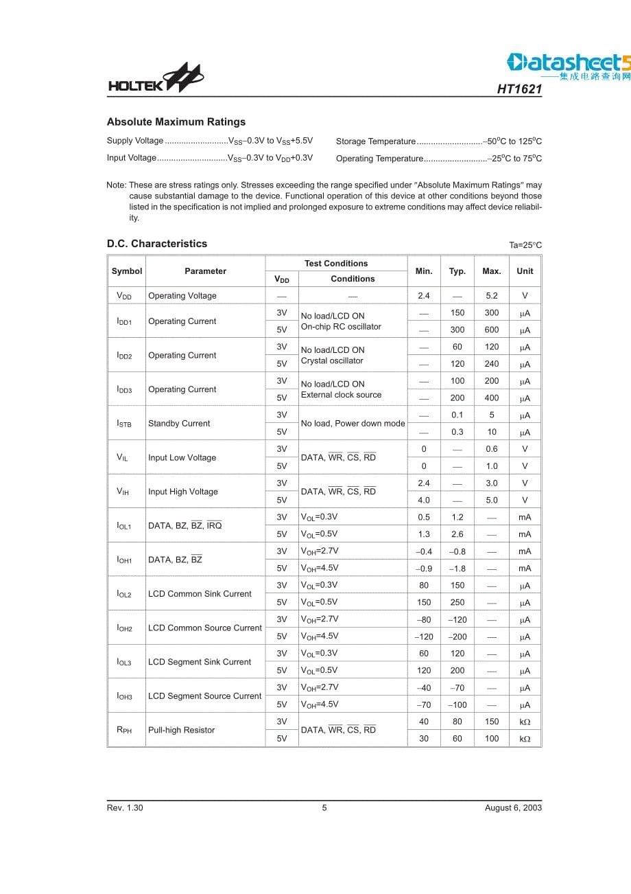 数据手册ht1621b_第5页