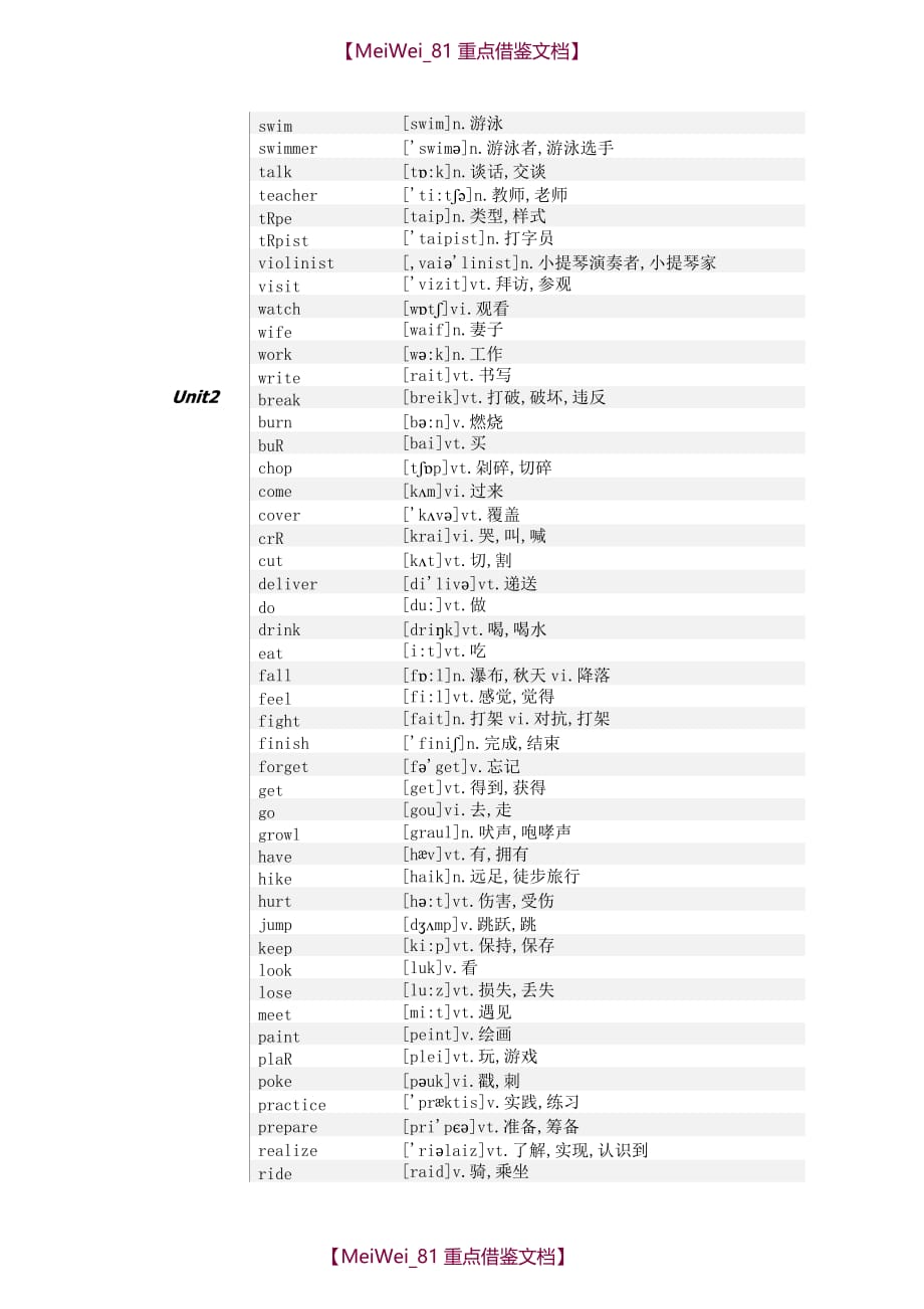 【9A文】朗文国际英语教程第三册(SBS)分课单词含音标_第2页