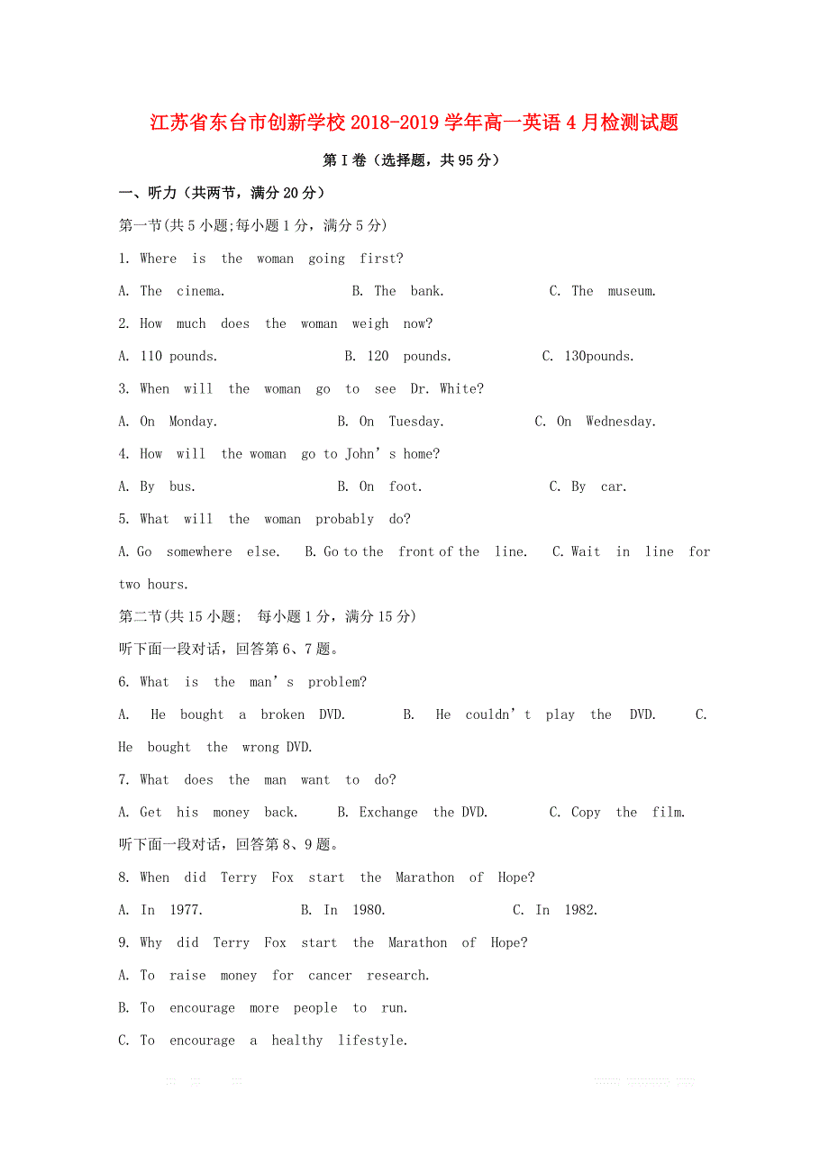 江苏诗台市创新学校2018_2019学年高一英语4月检测试题2_第1页