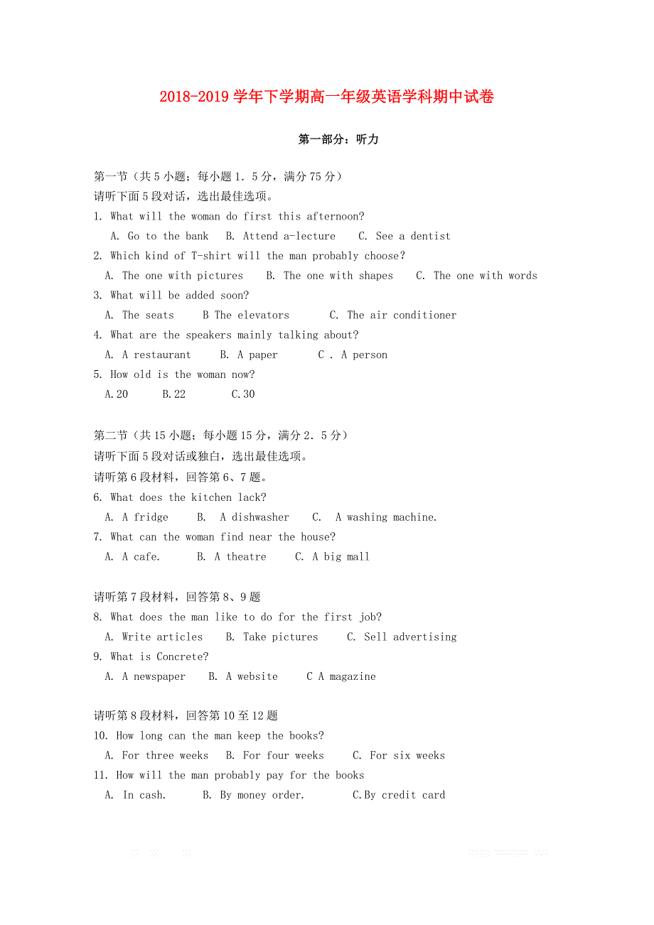 河南省郑州市106中学2018_2019学年高一英语下学期期中试题_第1页