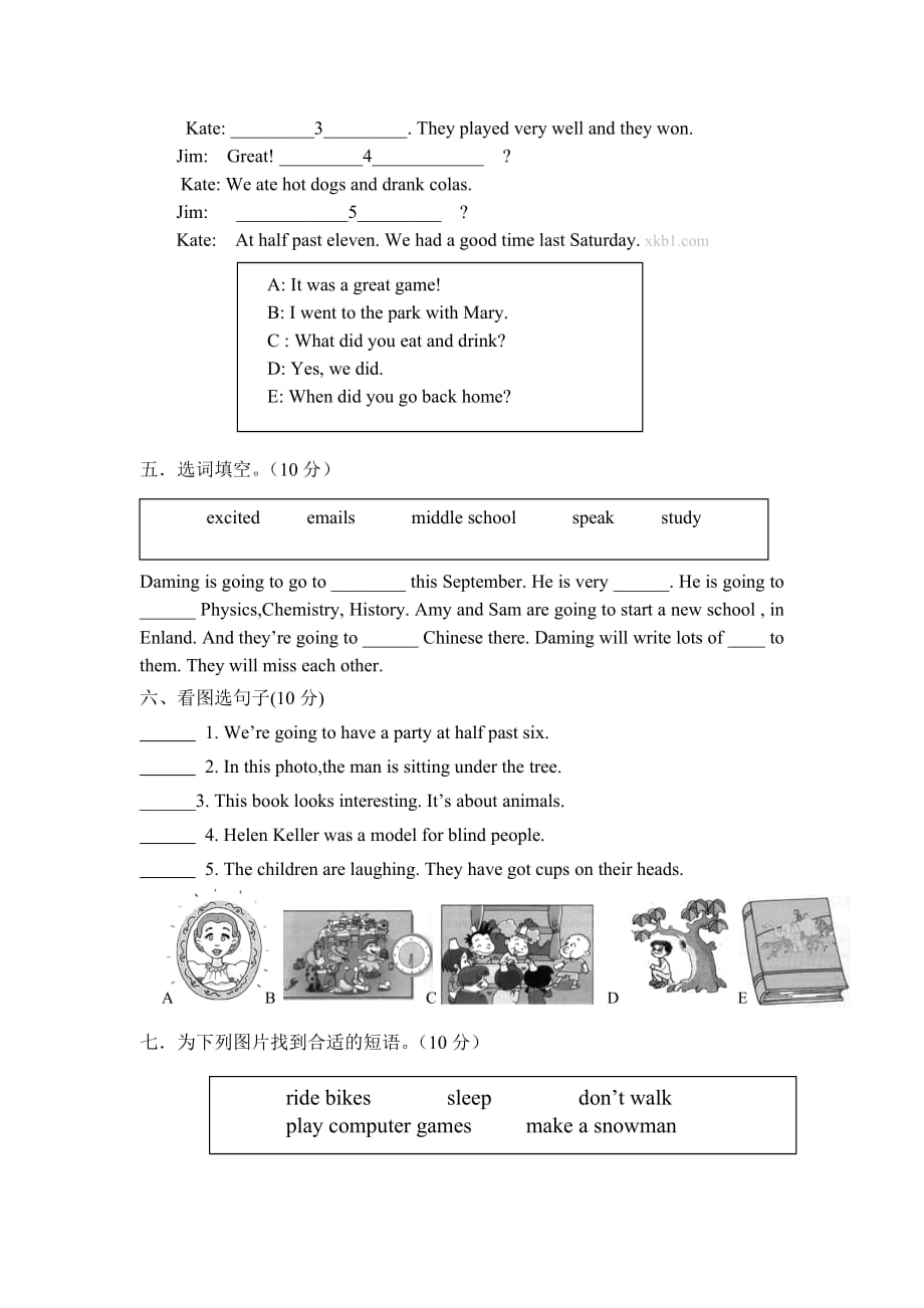 六年级英语下册总复习试卷_第2页