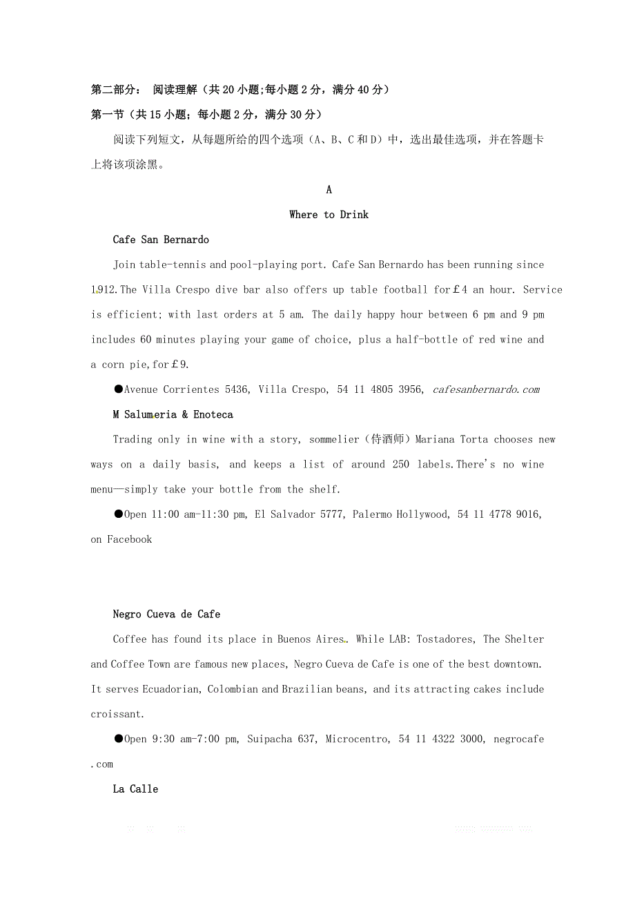 江西省赣州市五校协作体2018_2019学年高一英语下学期期中联考试题_第4页