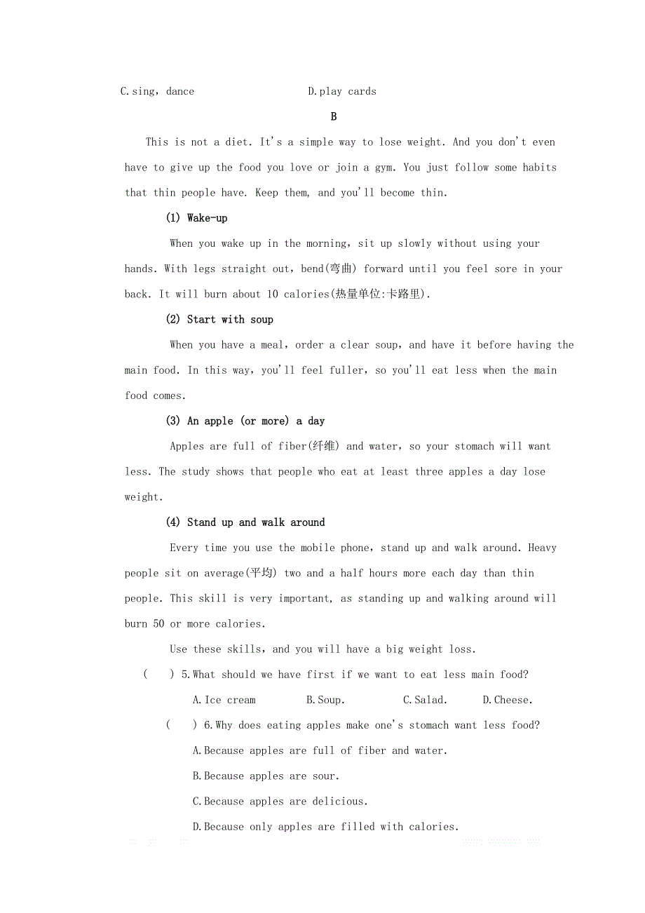 甘肃省永昌四中2018_2019学年高一英语下学期期中试题_第2页