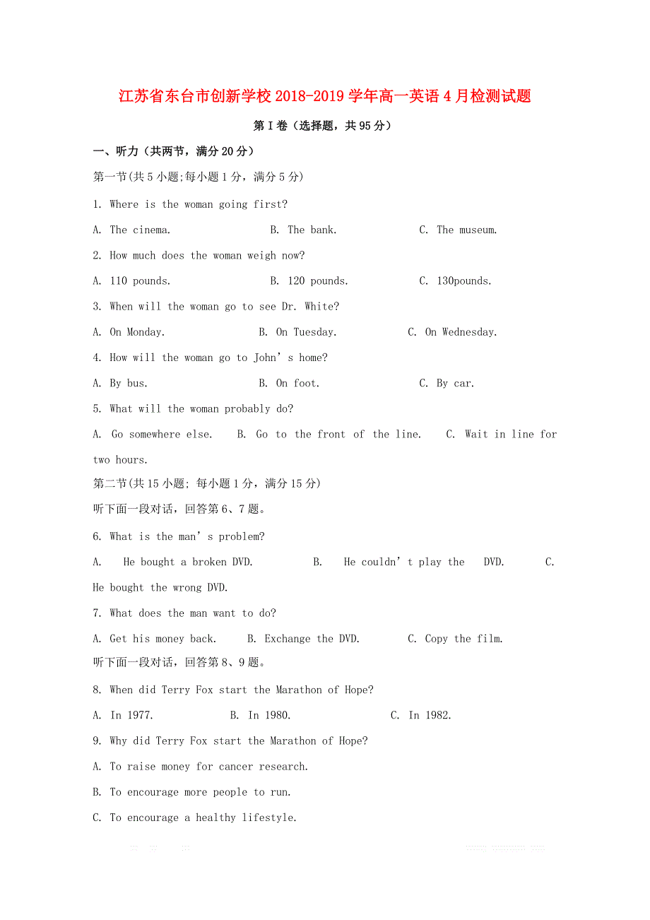 江苏诗台市创新学校2018_2019学年高一英语4月检测试题2_第1页