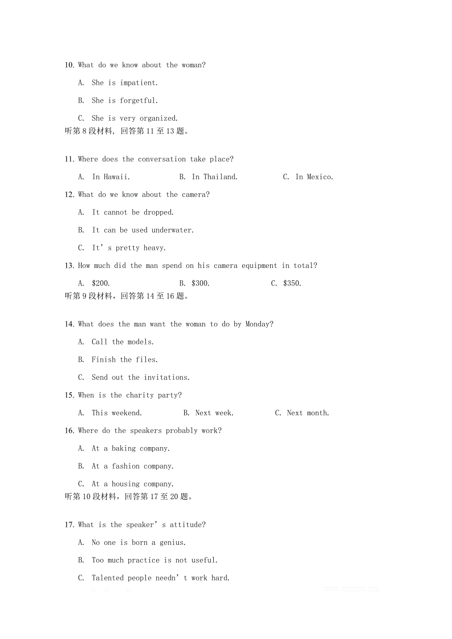 河北省唐县一中2018_2019学年高一英语4月月考试题_第3页