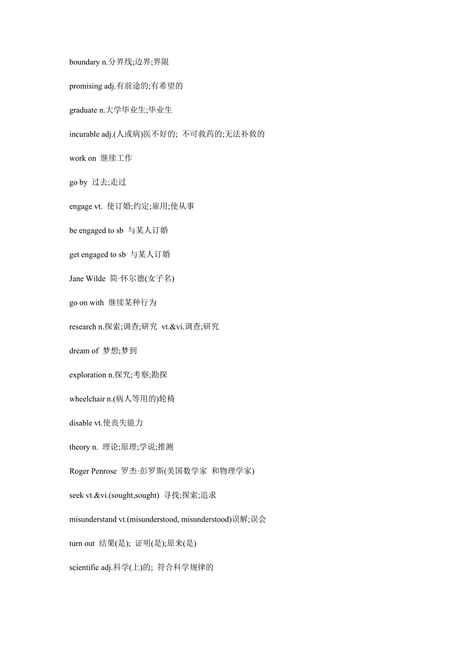 人教版高二上英语单词_第2页