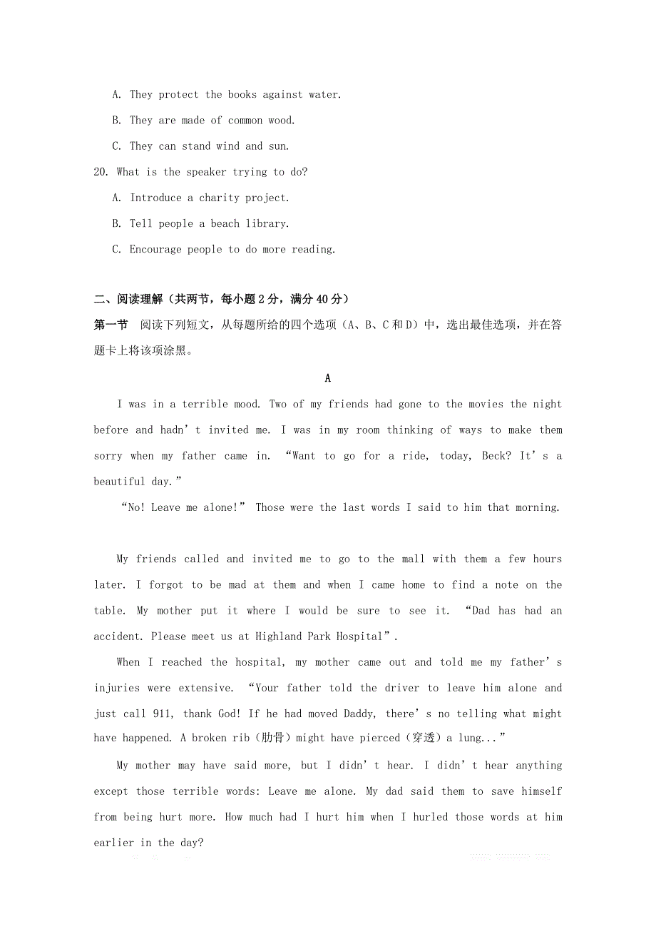 广西宾阳县2018_2019学年高一英语4月段考试题2_第3页
