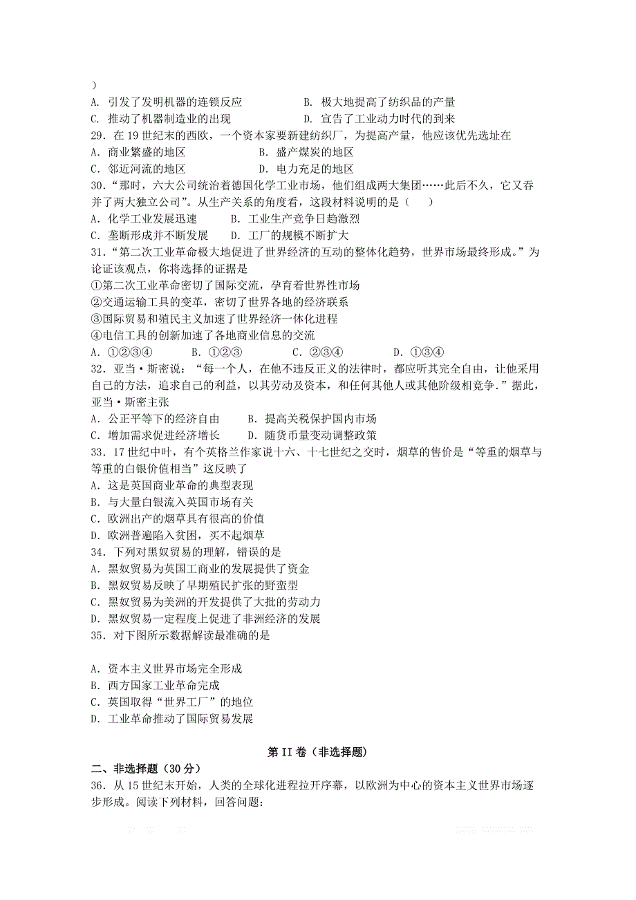 河南省郑州市106中学2018_2019学年高一历史3月月考试题_第4页