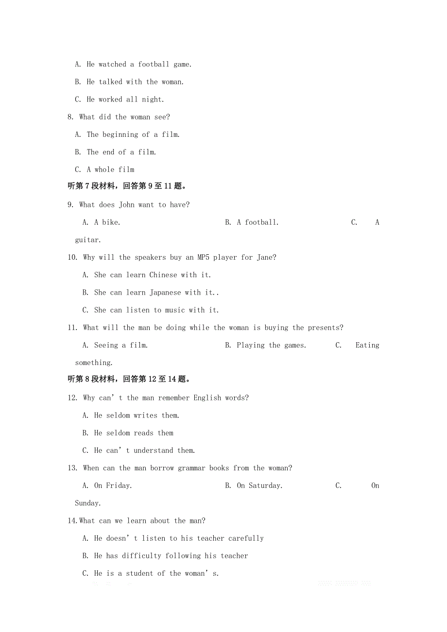 宁夏长庆高级中学2018_2019学年高一英语下学期期中试题2_第2页