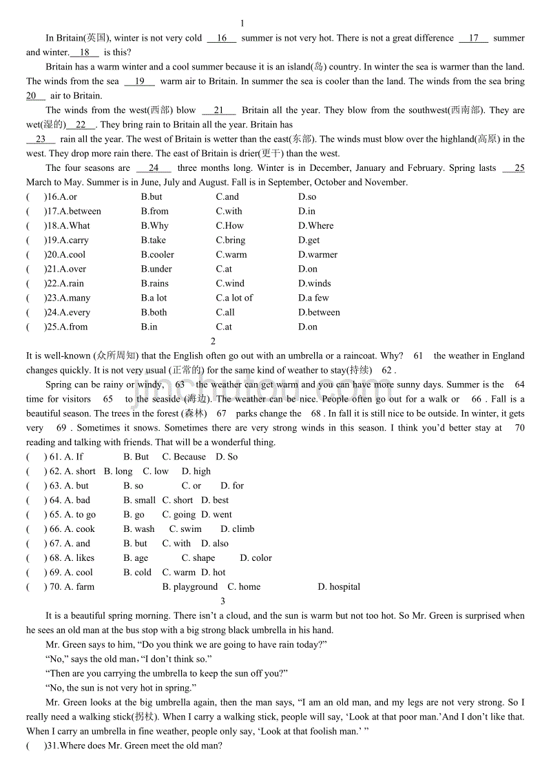 七年级英语下册短文填词_第1页