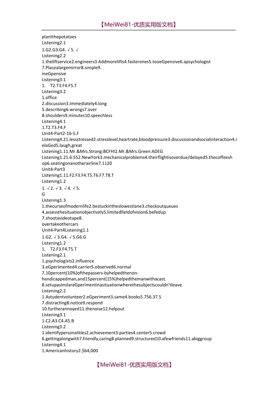 【7A文】大学视听说1-6答案_第4页