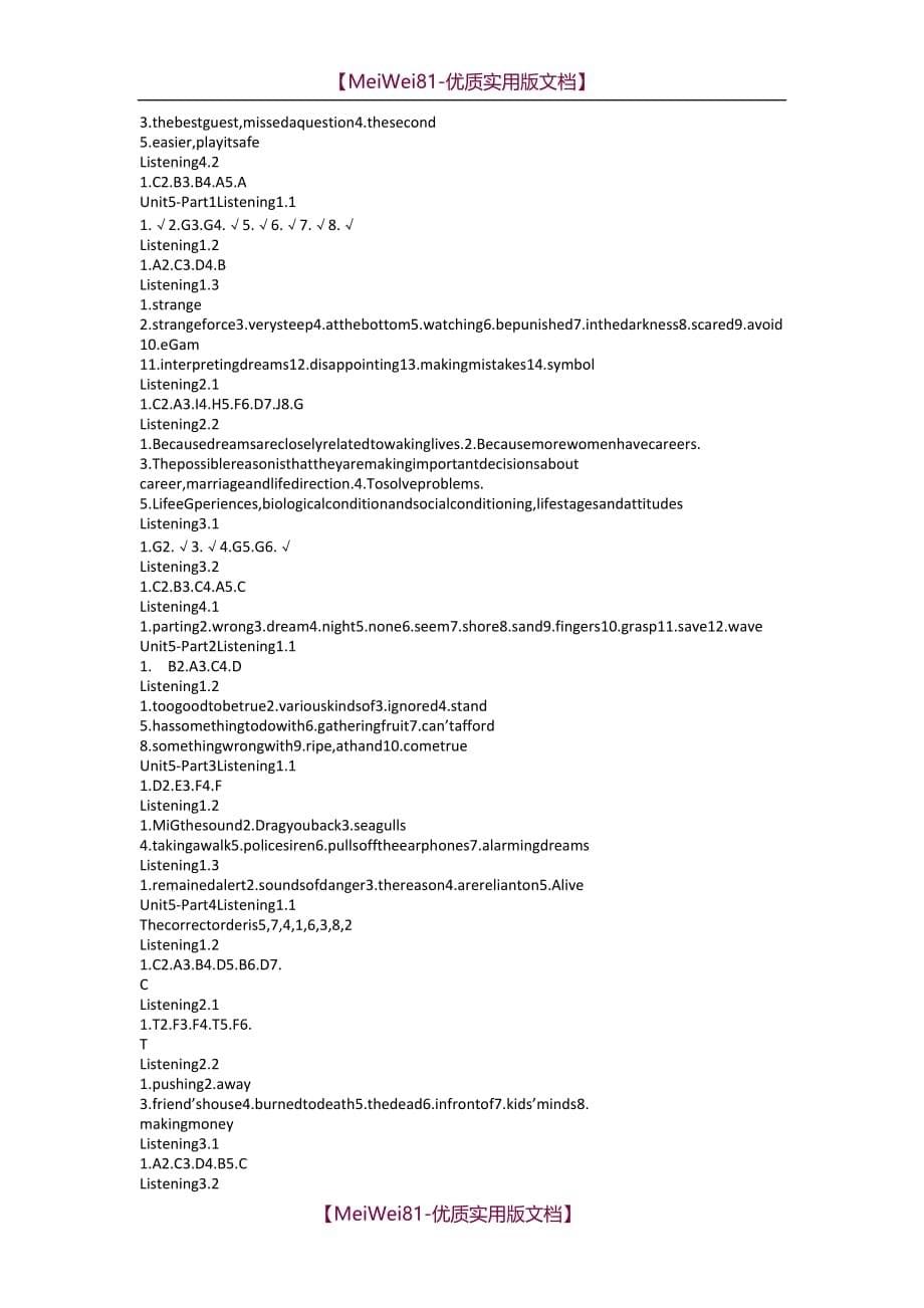 【7A文】大学视听说1-6答案_第5页