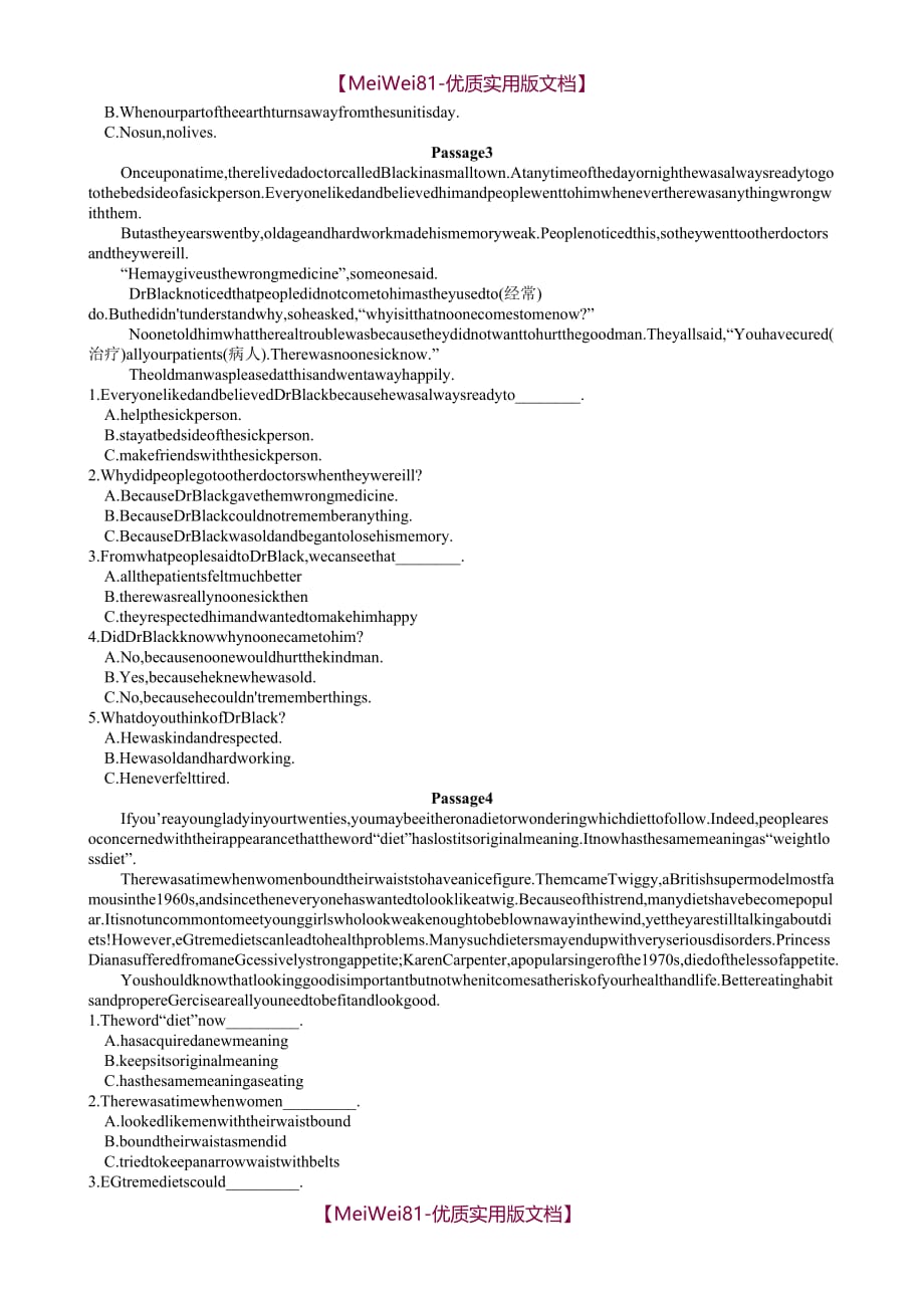 【7A版】2018级函授本科《大学英语》复习资料_第4页