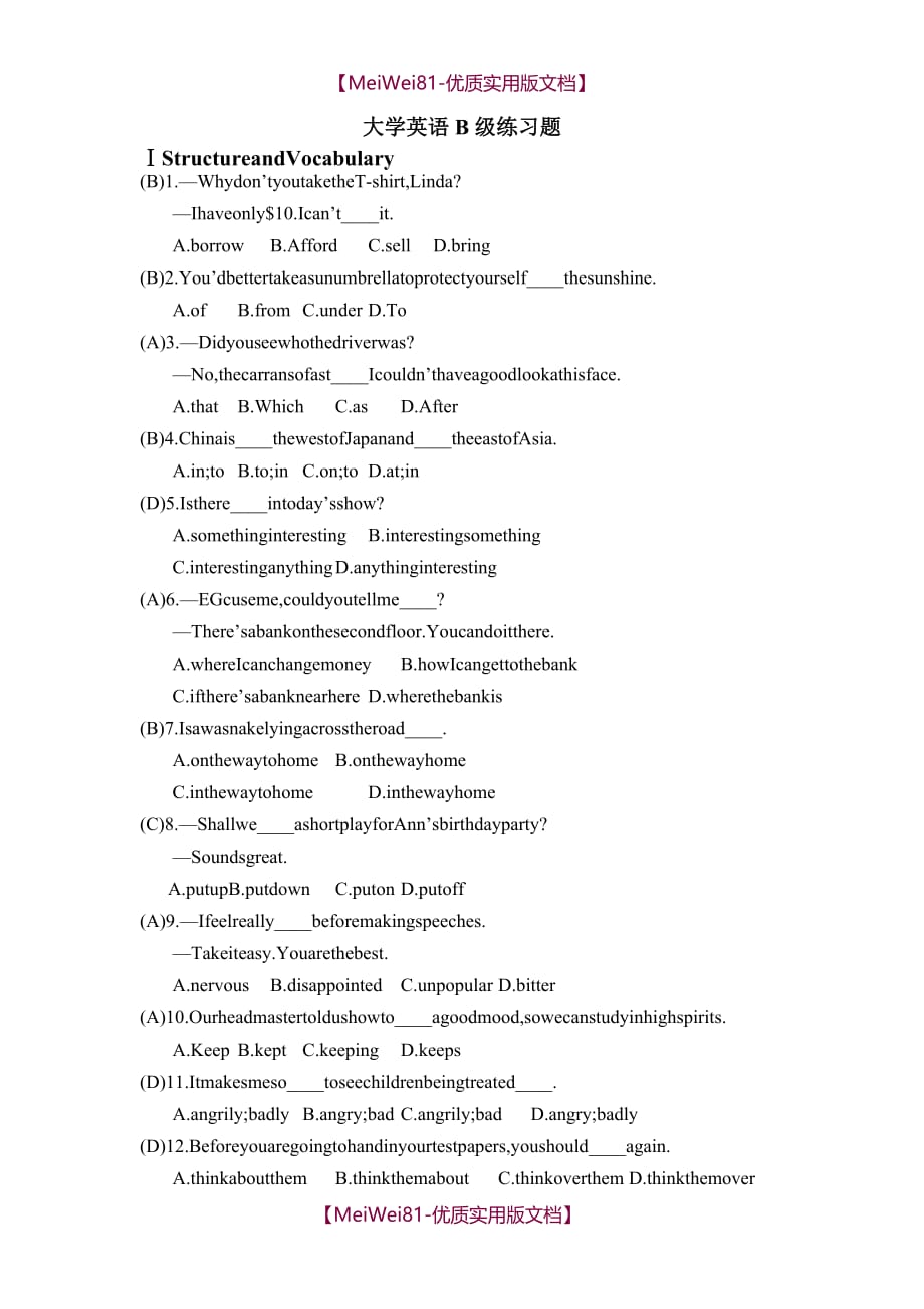 【7A文】大学英语B级练习题_第1页