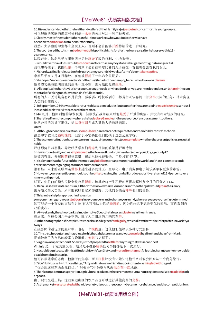 【7A文】大学新视野英语读写第三版第3册_第3页