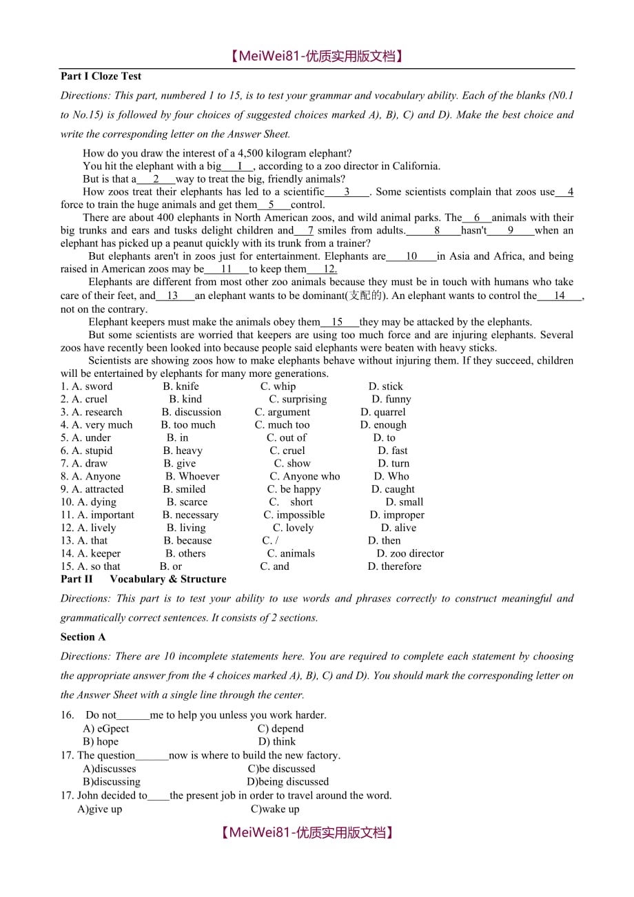 【7A文】大学英语应用能力考试试题及答案5_第1页