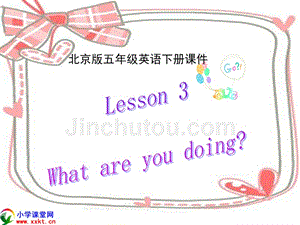 【5A文】五年级英语下册课件 Unit 1 Lesson 3