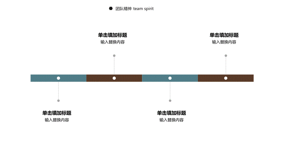 项目商业计划书计划总结商务汇报通用模板_第4页