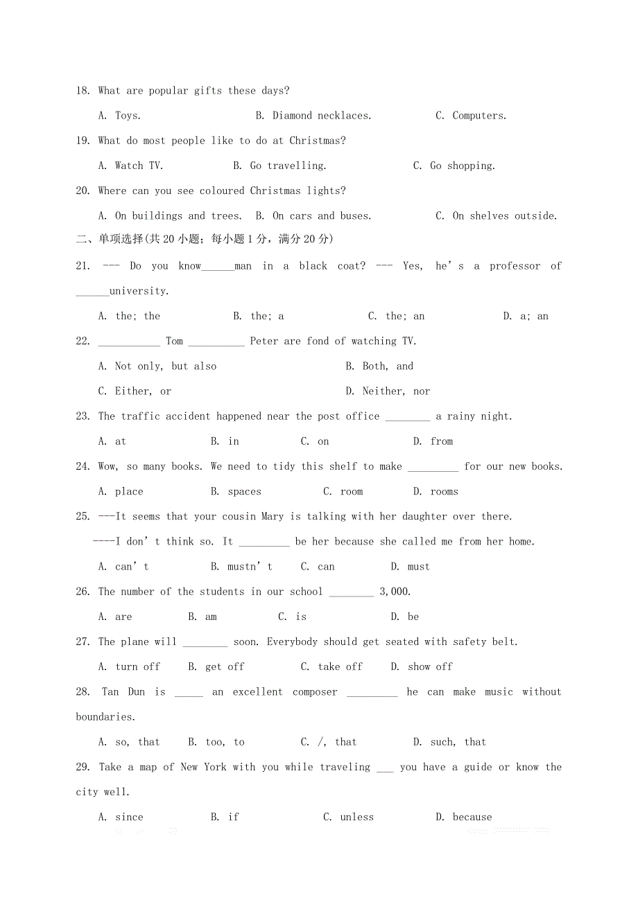 江苏输容市初中崇明片合作共同体2018届九年级英语上学期第二次月考试题_第3页