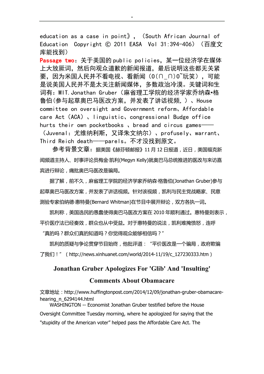 (初创版-)北京大学博士分析研究生英语水平考试.试题_第2页