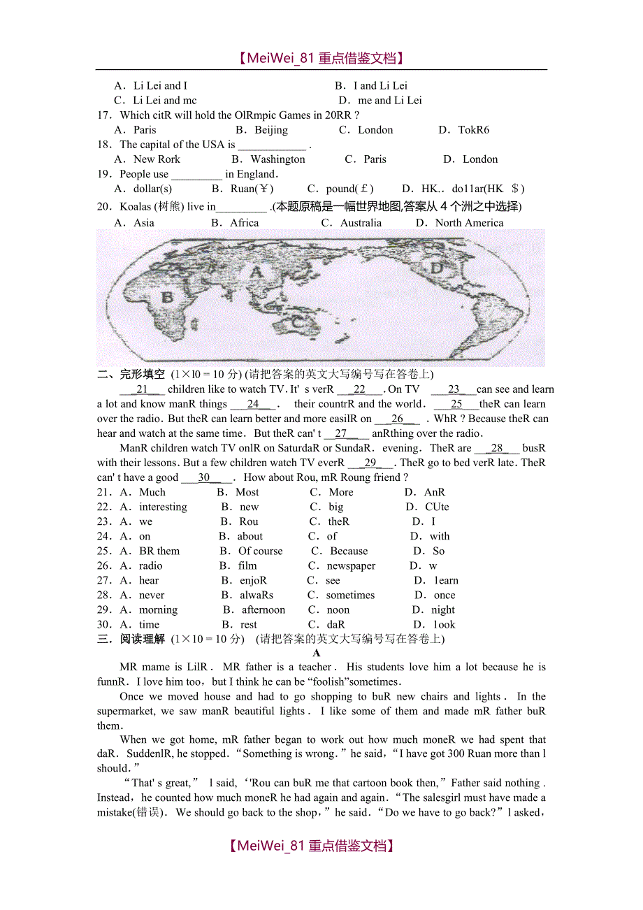 【7A文】广州小升初英语真题_第2页