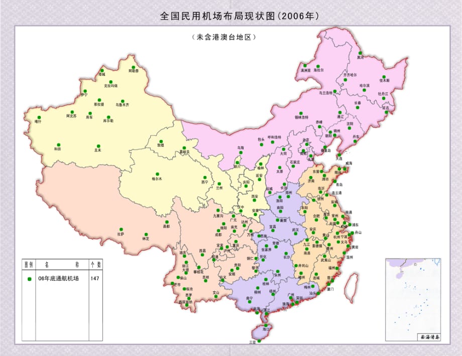 全国机场分布图_第1页