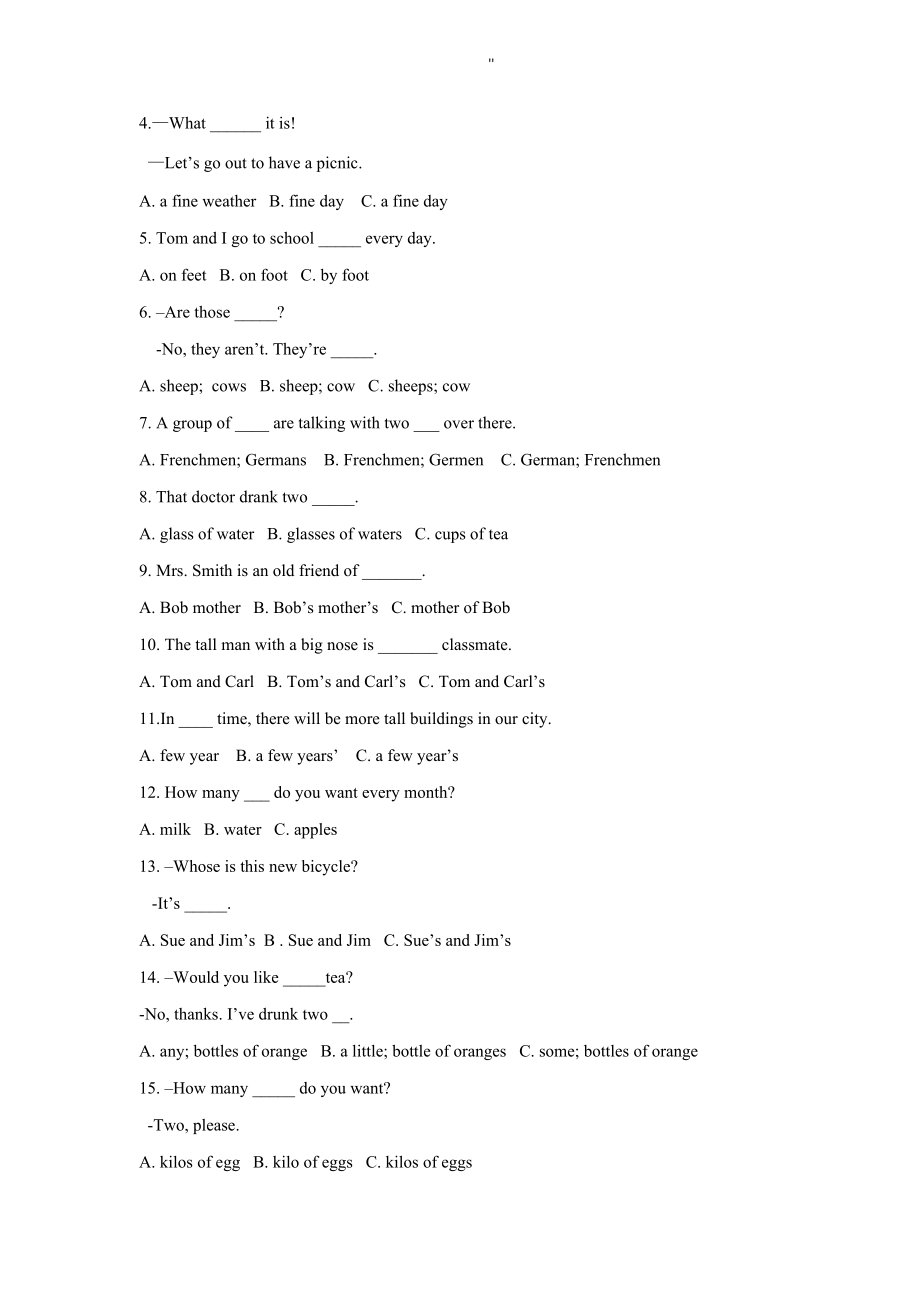 初级中学英语语法15个专题栏目汇总(带习题和答案-)_第4页